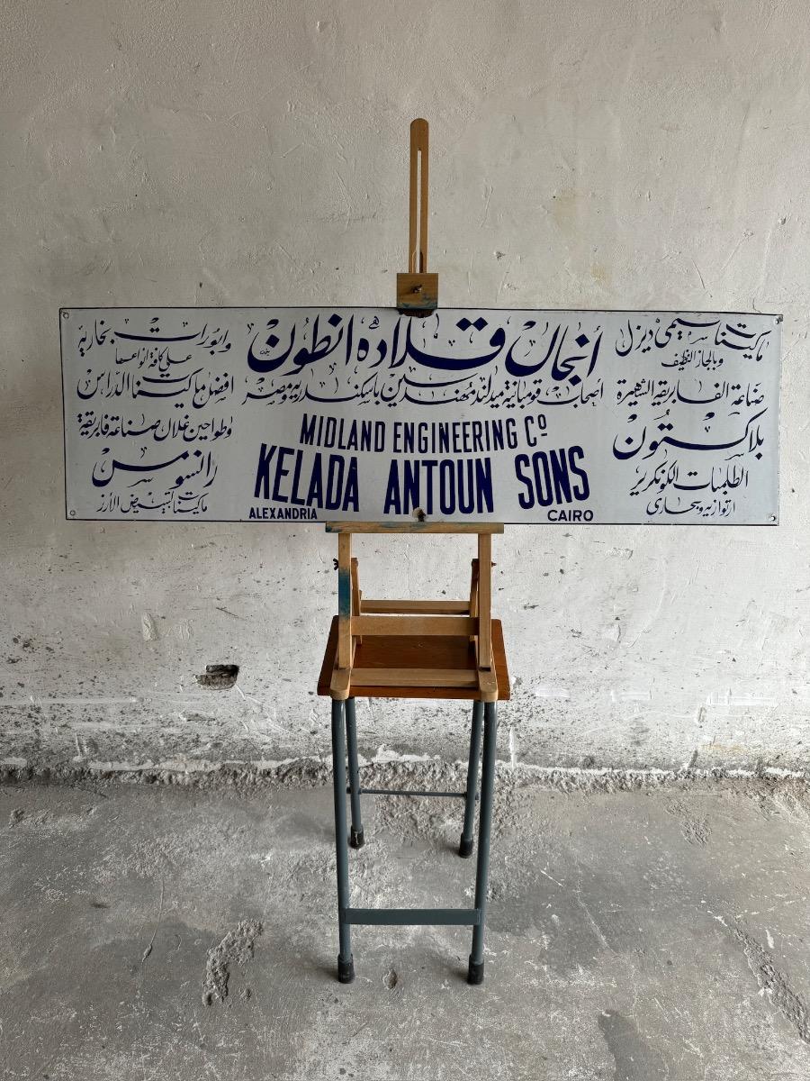 Arabisch technisch emaille bord