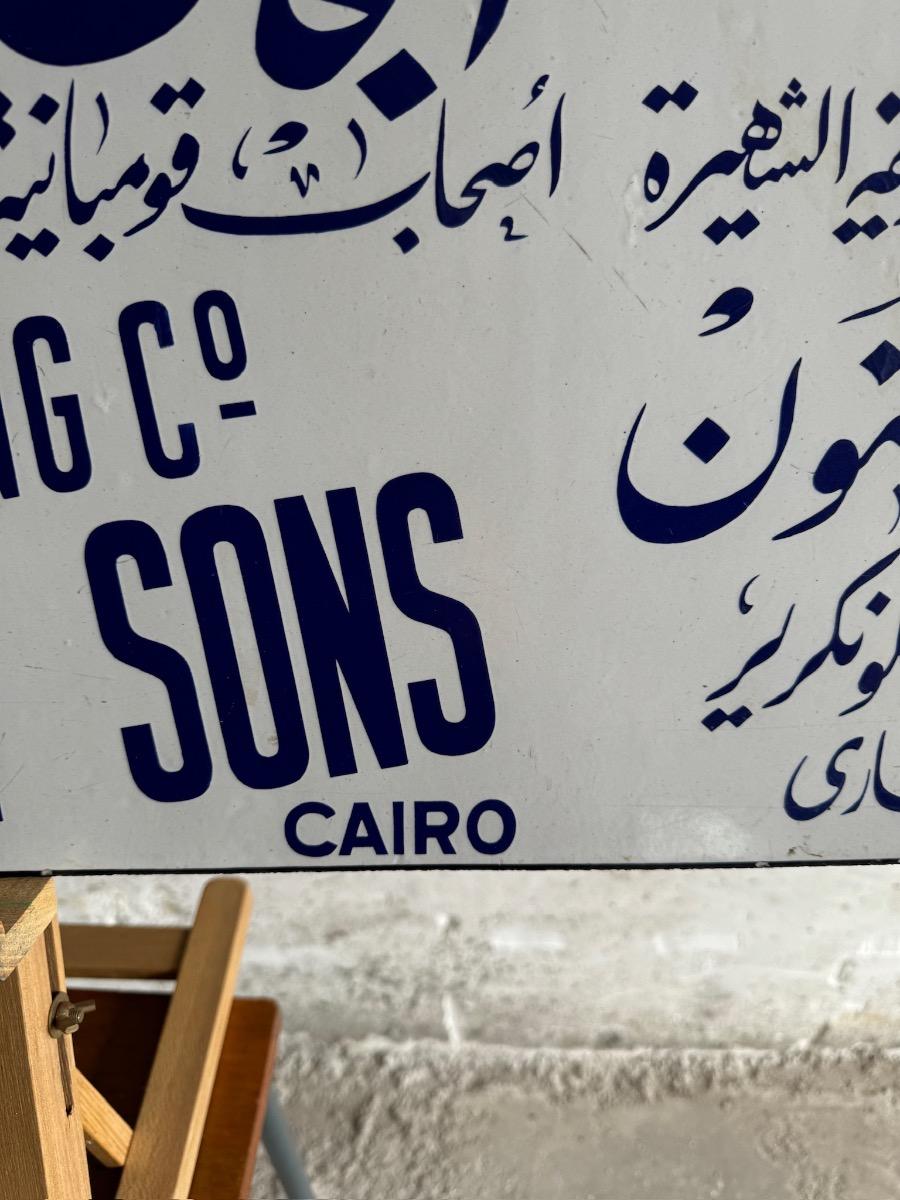 Arabic engineering emaille sign 