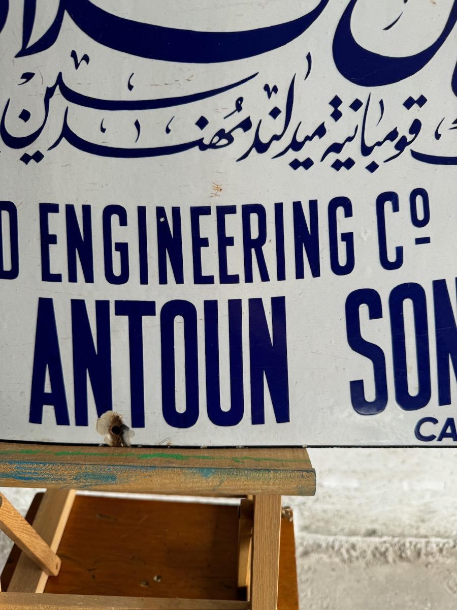 Arabic engineering emaille sign 