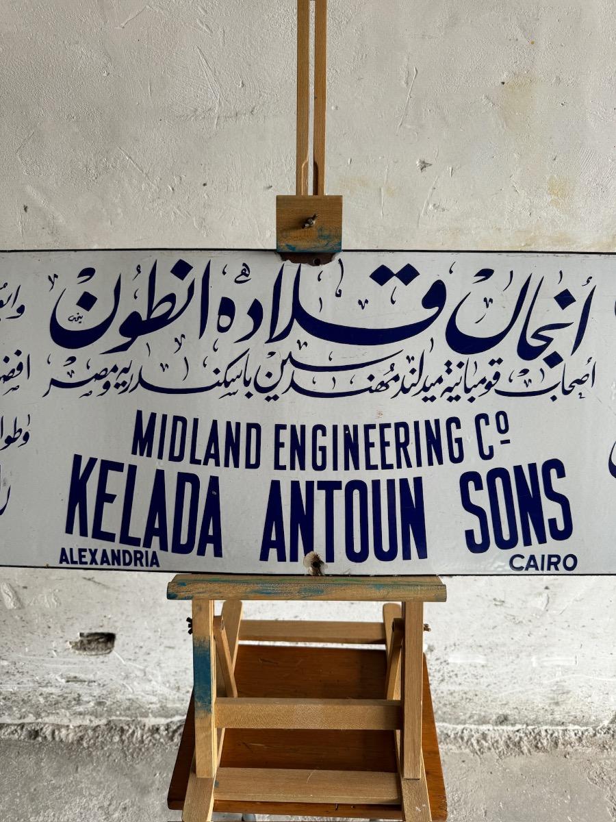 Arabic engineering emaille sign 